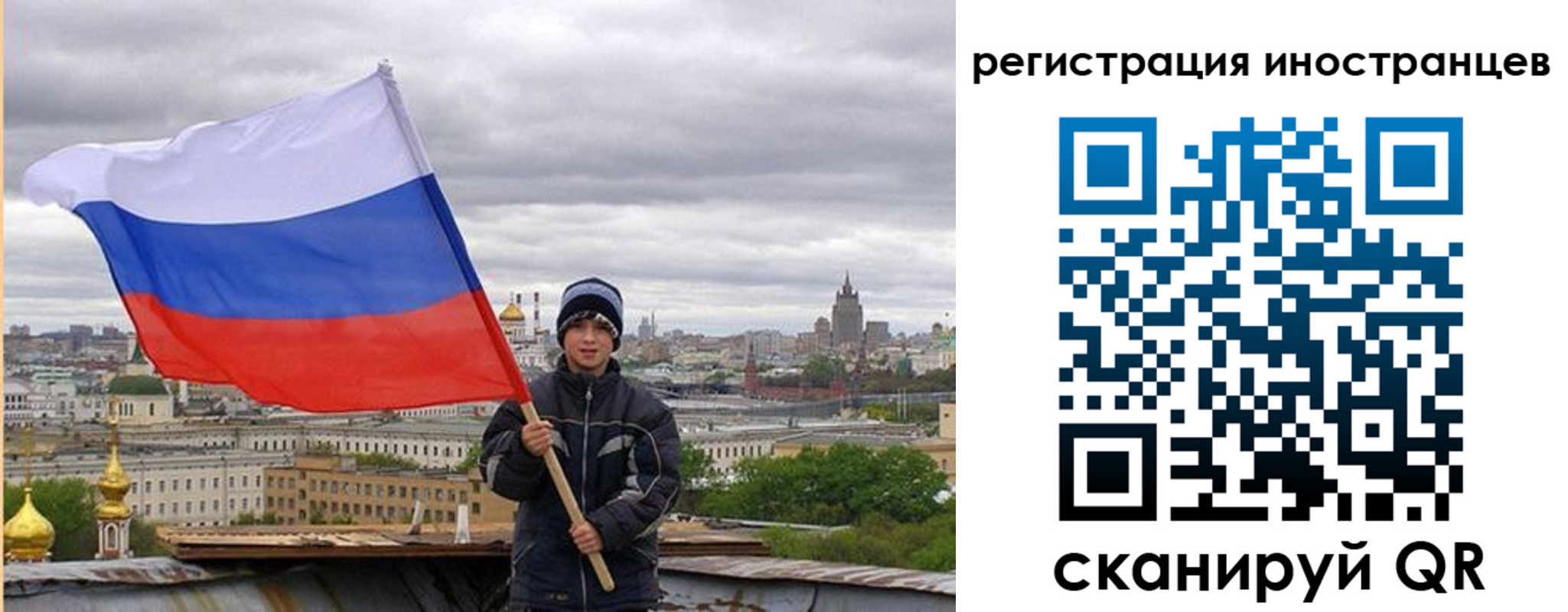 временная регистрация собственник в Горнозаводске